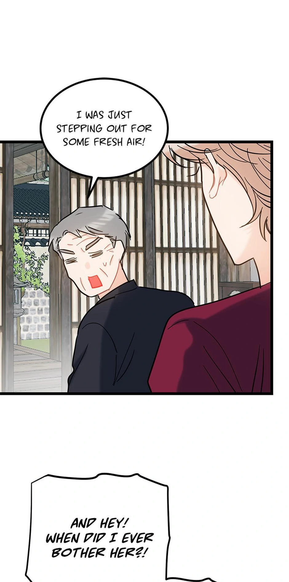 The Dignity Of Romance chapter 116 page 34