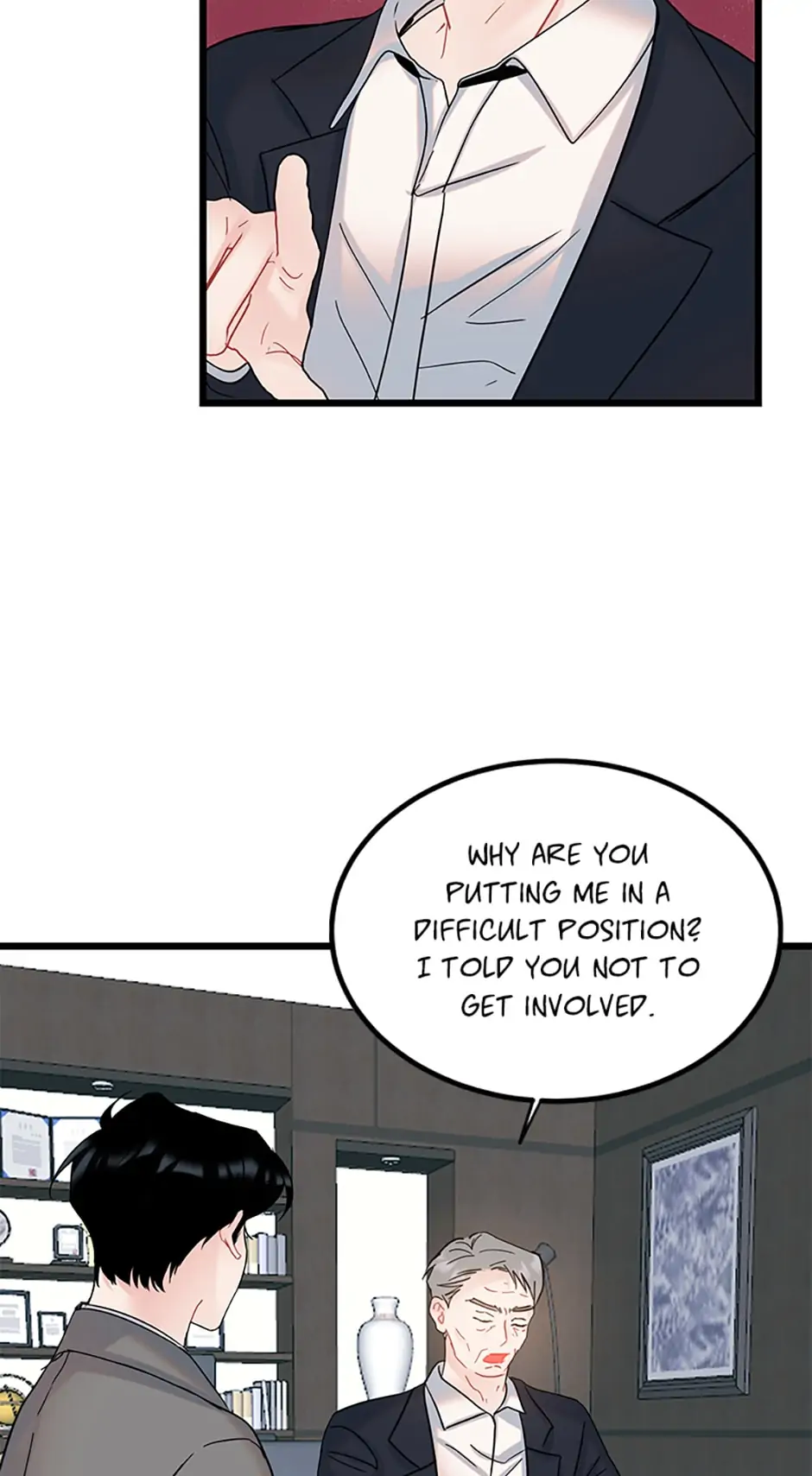 The Dignity Of Romance chapter 26 page 25