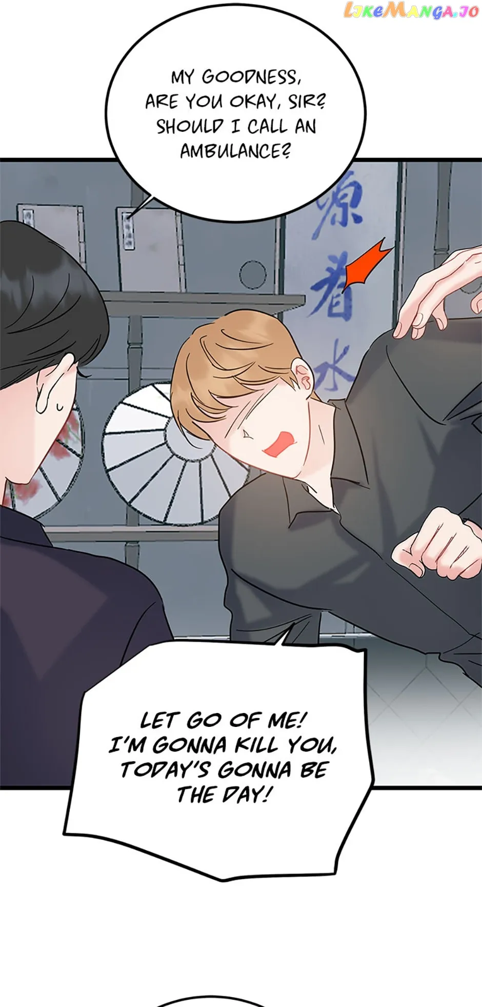 The Dignity Of Romance chapter 42 page 58