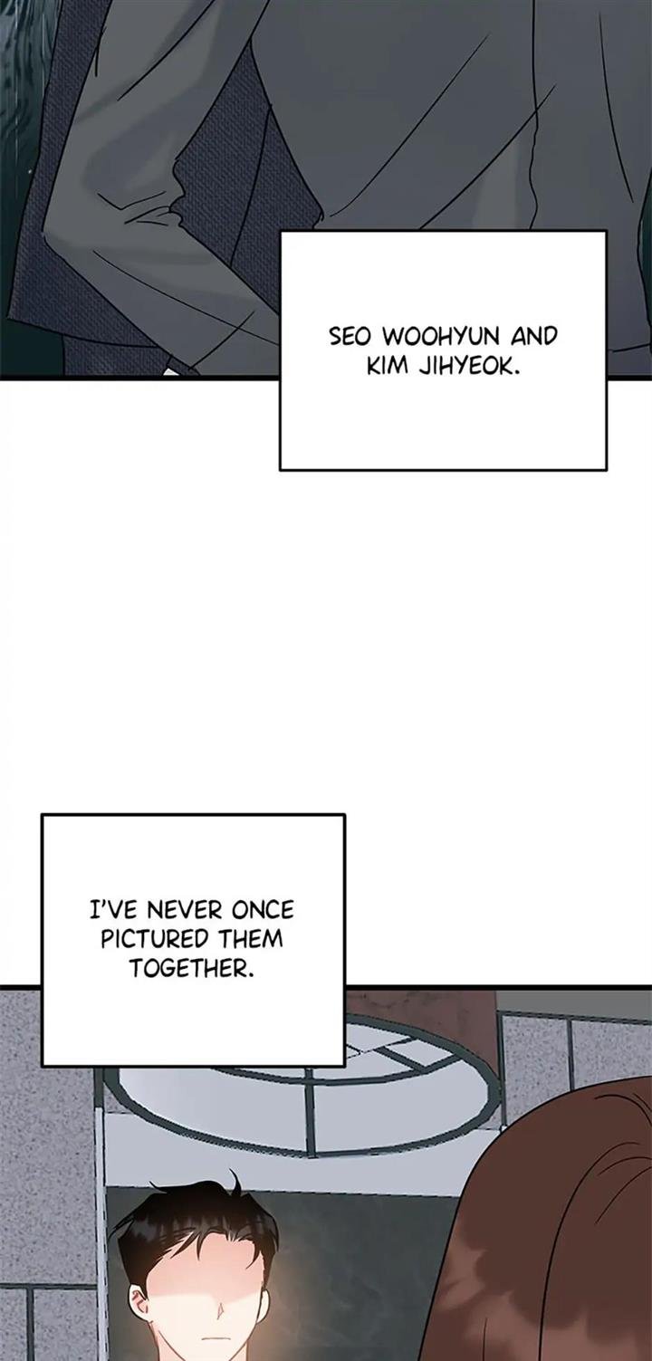 The Dignity Of Romance chapter 43 page 2