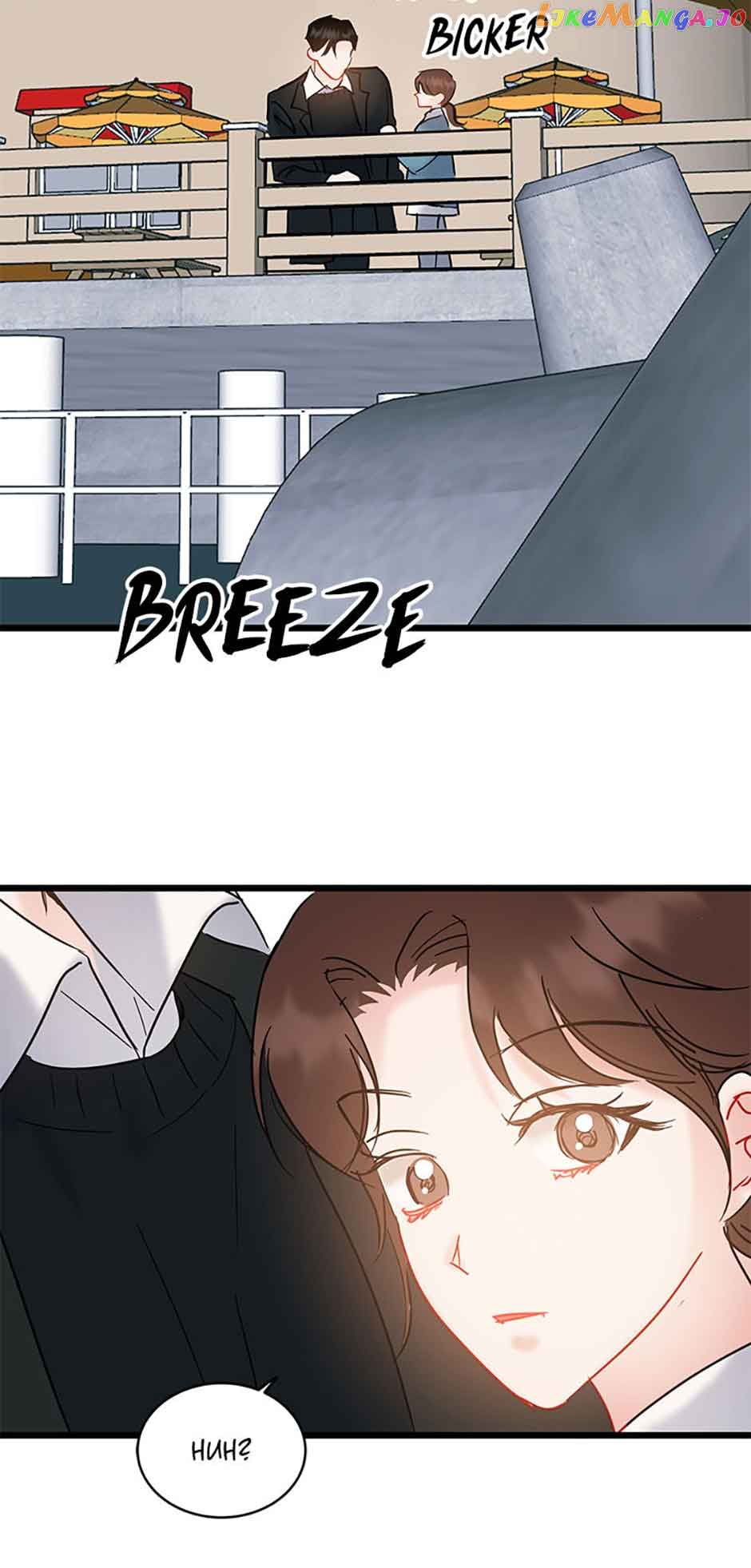The Dignity Of Romance chapter 48 page 43