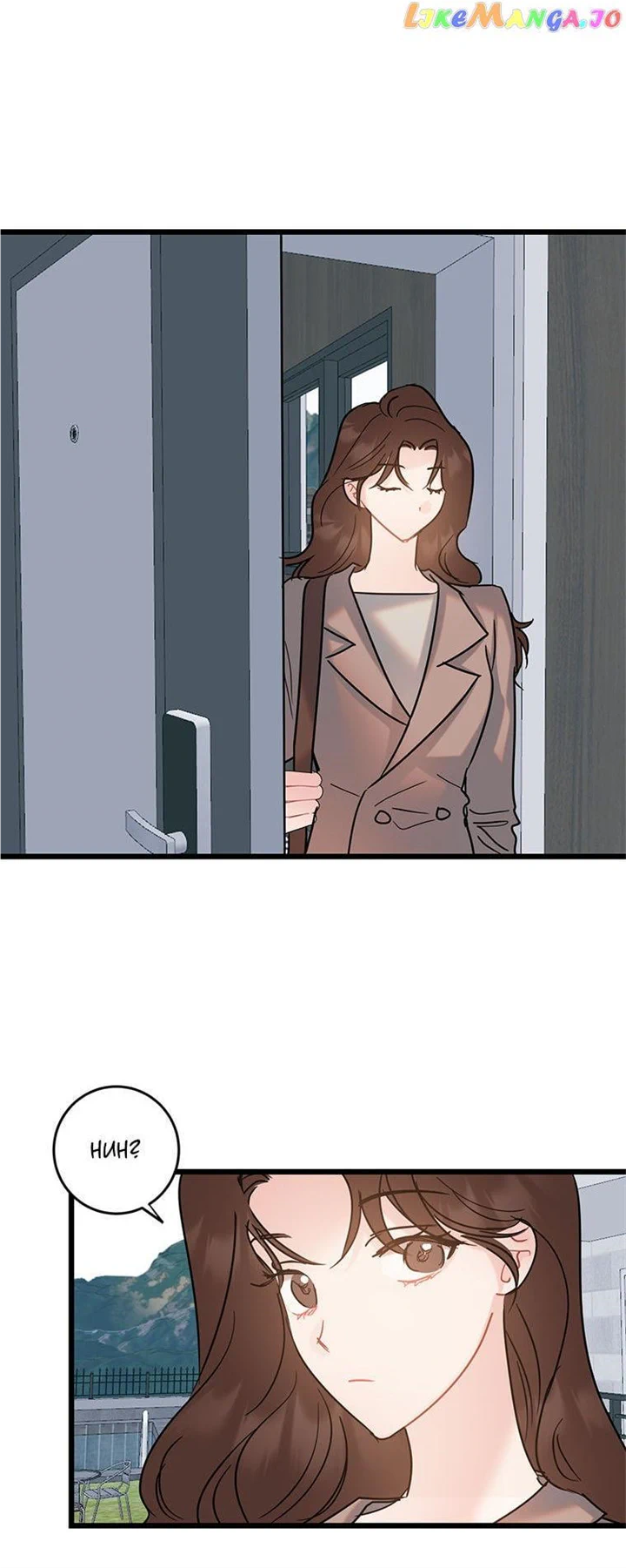 The Dignity Of Romance chapter 53 page 30
