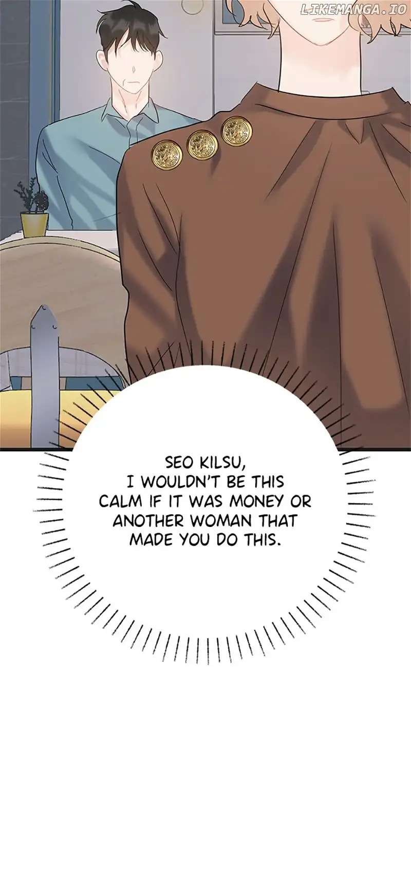 The Dignity Of Romance chapter 72 page 8
