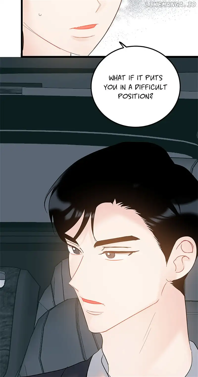The Dignity Of Romance chapter 73 page 3