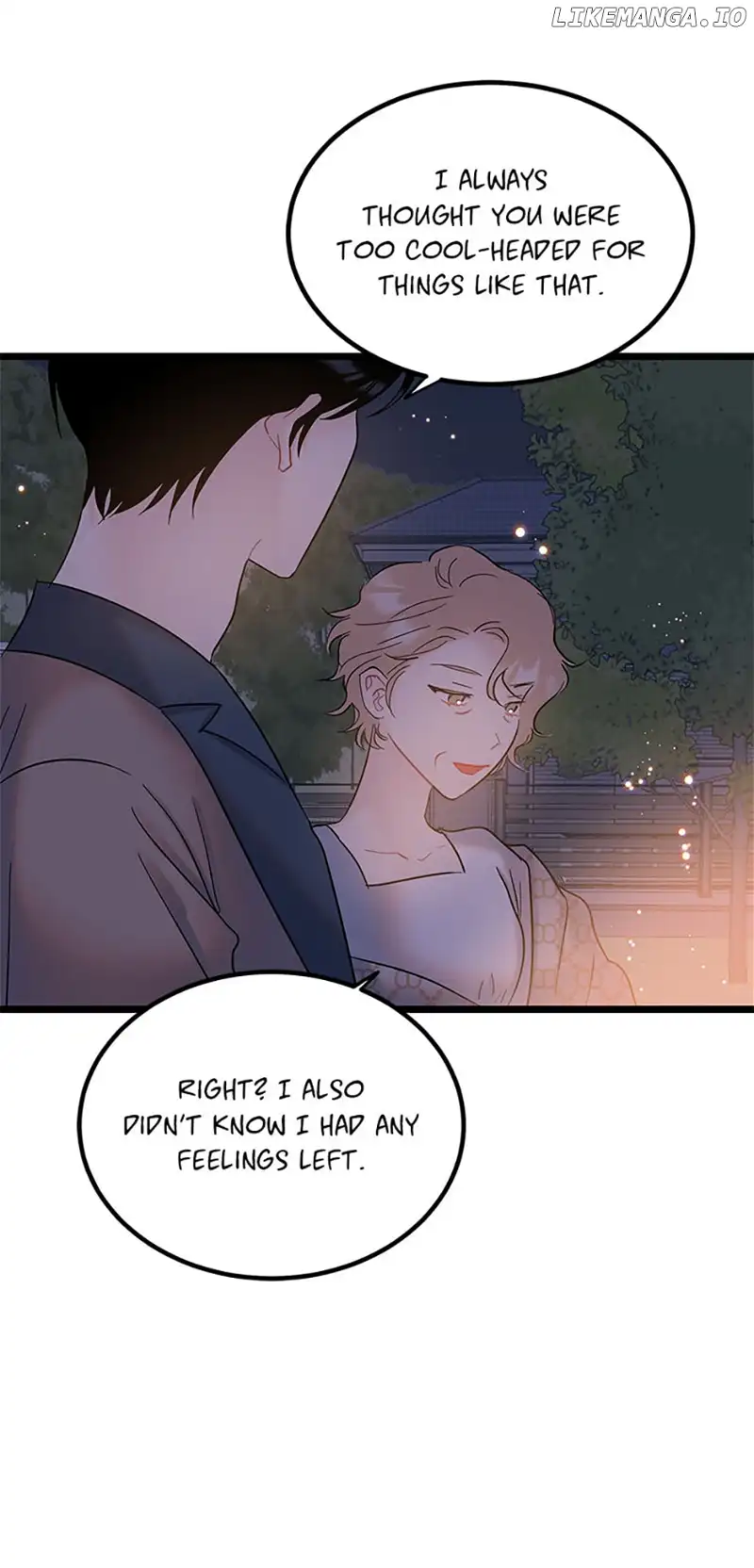 The Dignity Of Romance chapter 75 page 7