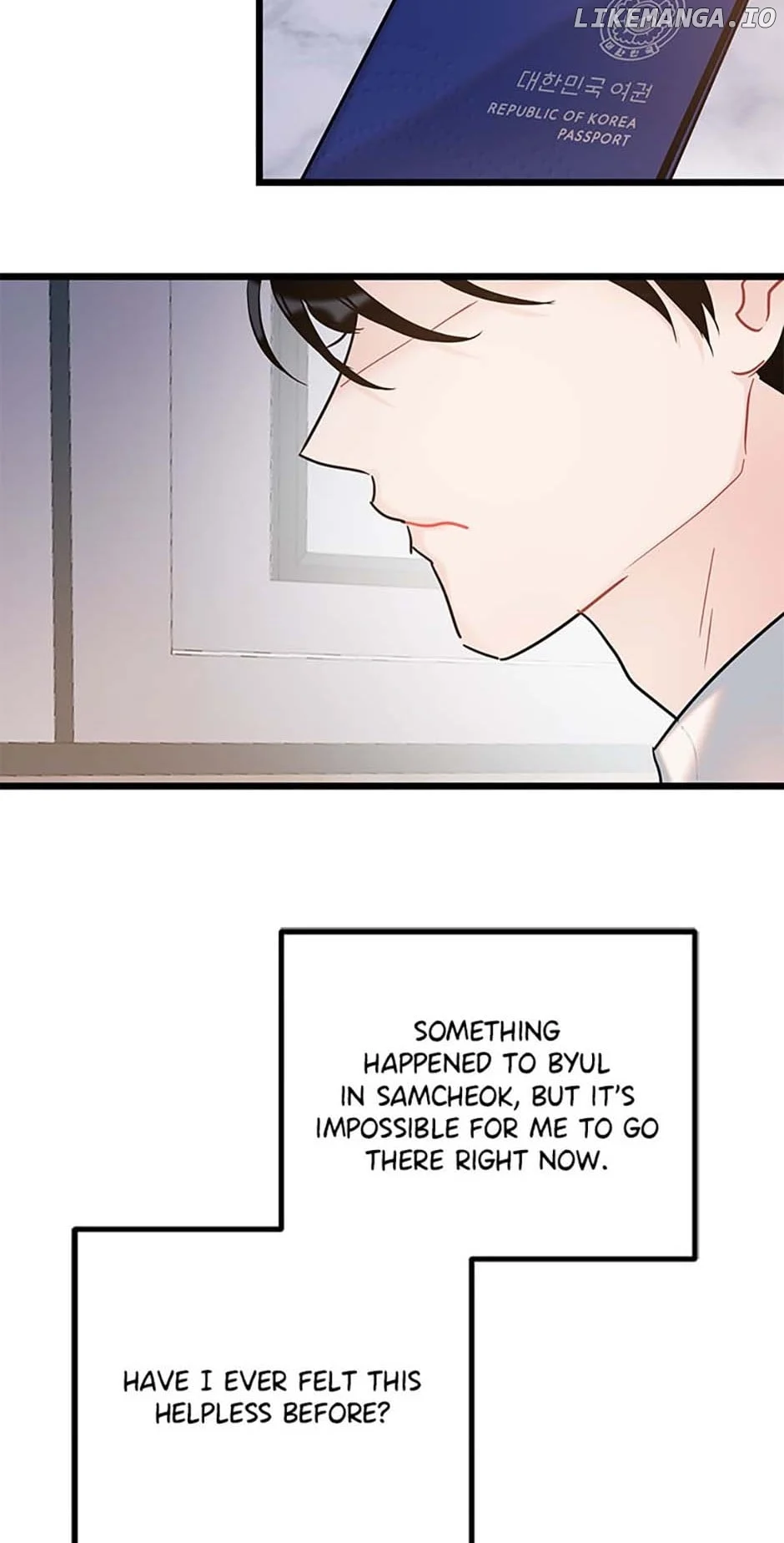 The Dignity Of Romance chapter 85 page 3