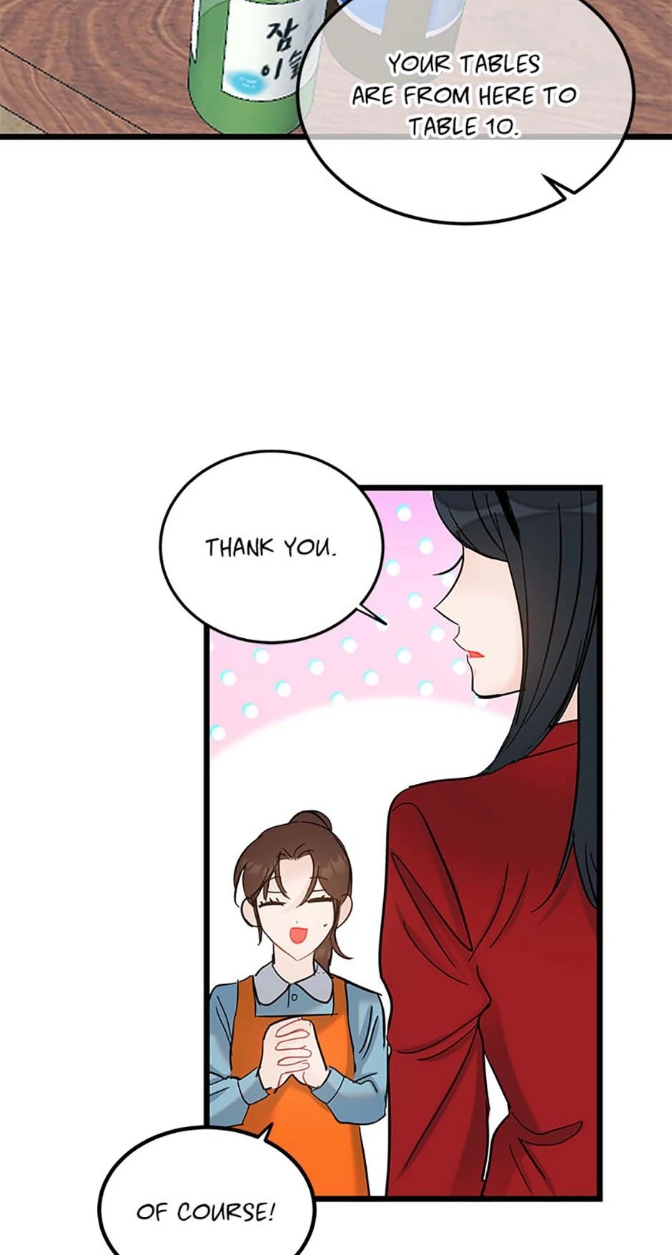 The Dignity Of Romance chapter 92 page 12