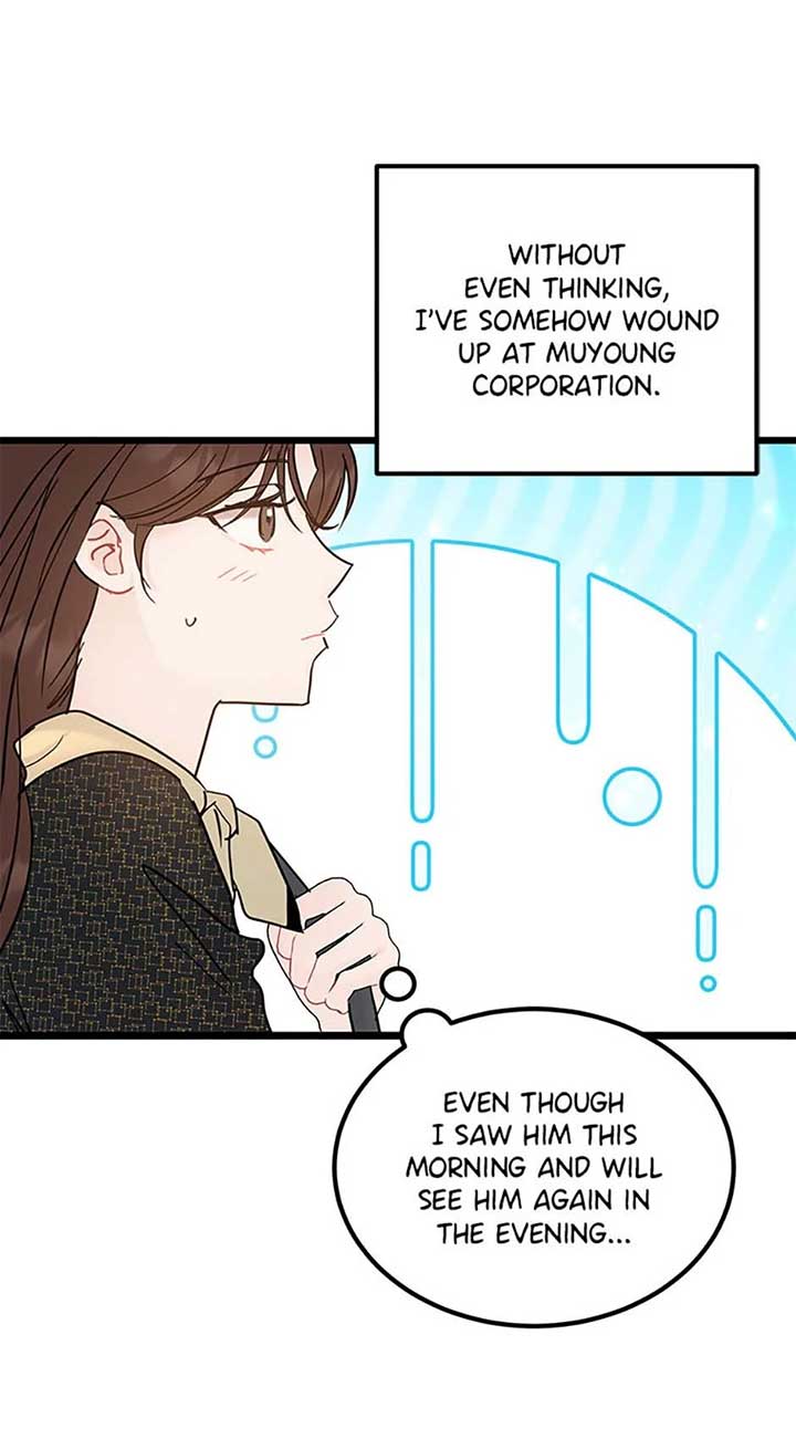 The Dignity Of Romance chapter 97 page 7