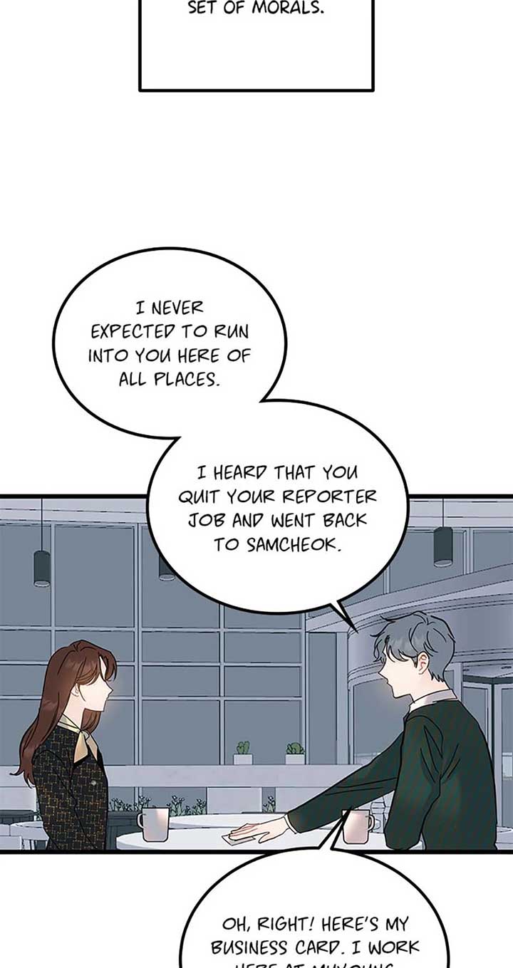 The Dignity Of Romance chapter 97 page 37