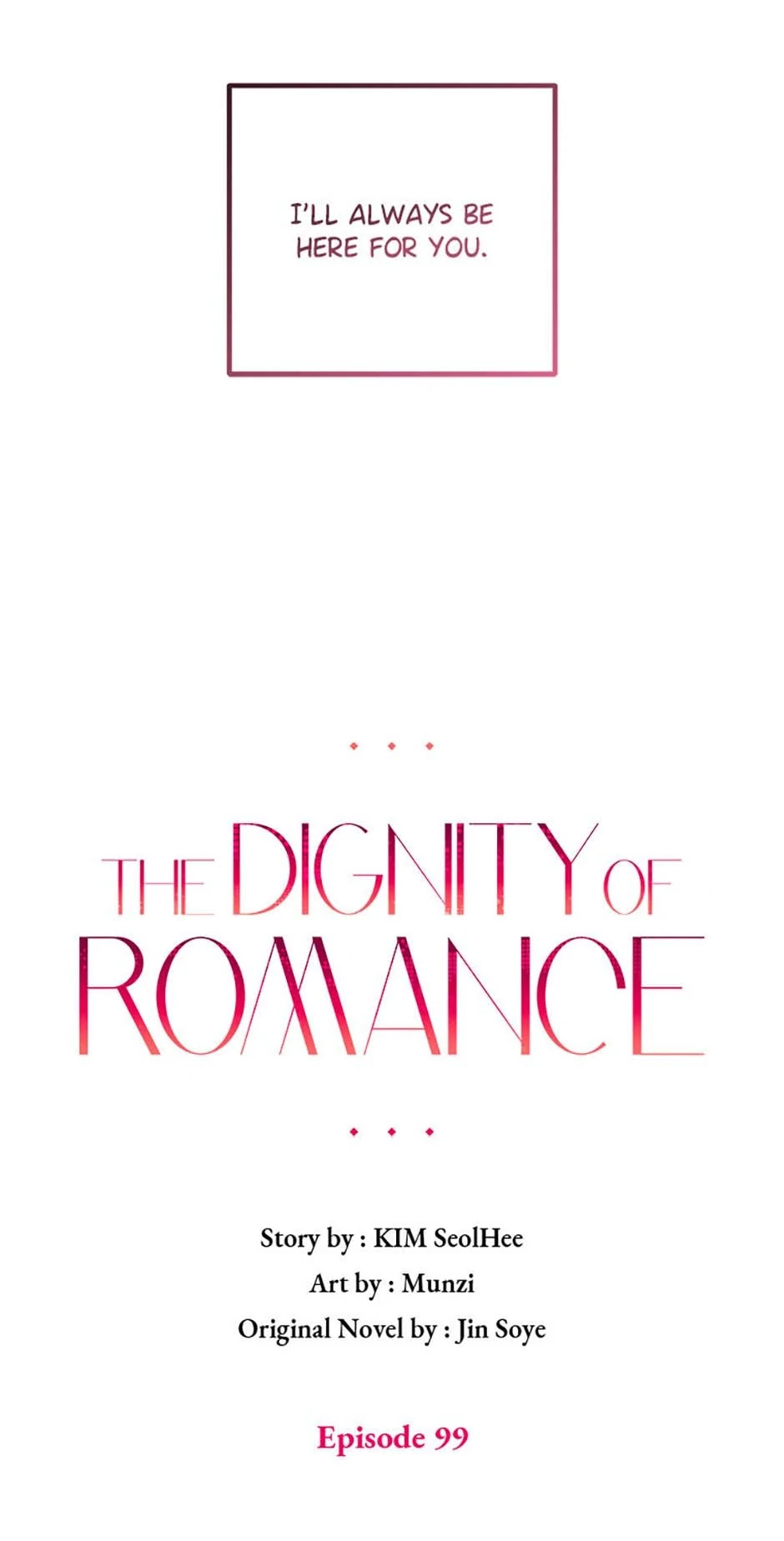 The Dignity Of Romance chapter 99 page 13