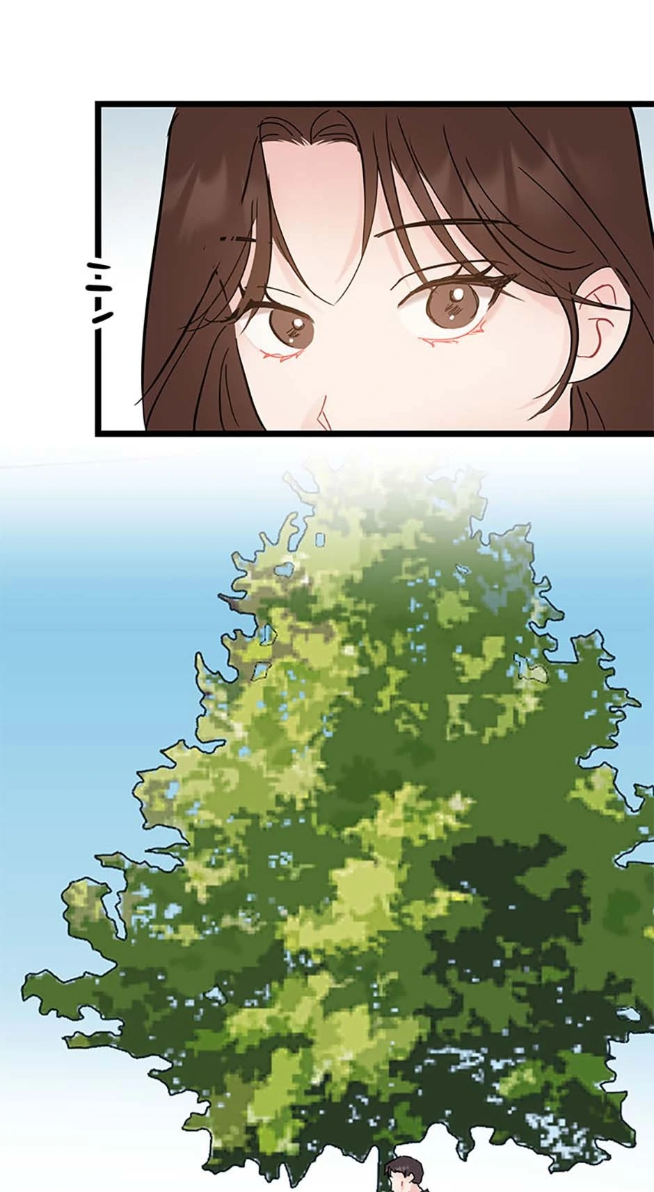 The Dignity Of Romance chapter 99 page 71