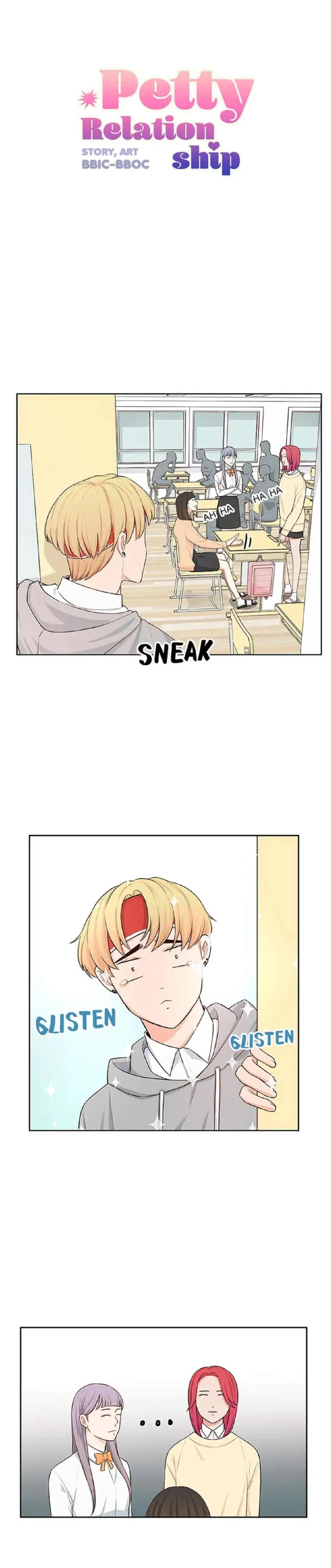 Petty Relationship chapter 21 page 1