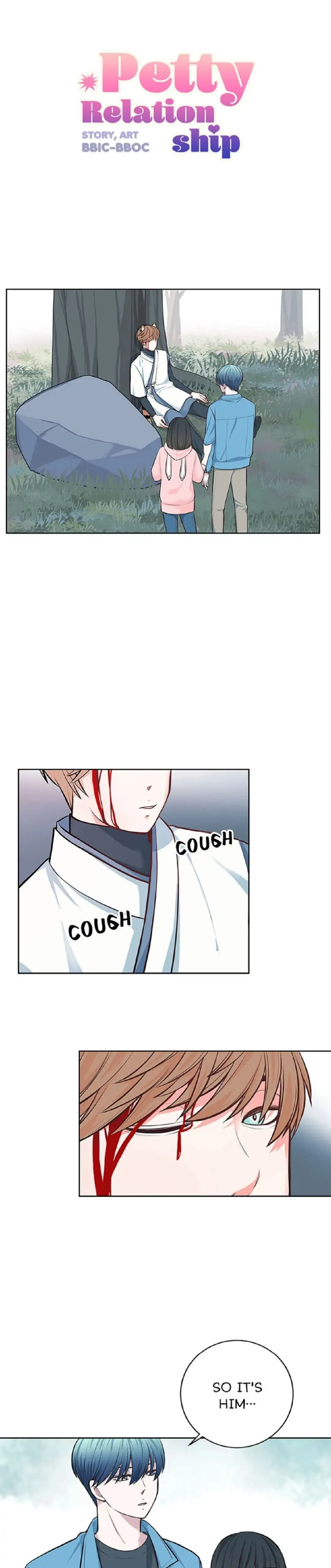 Petty Relationship chapter 26 page 1