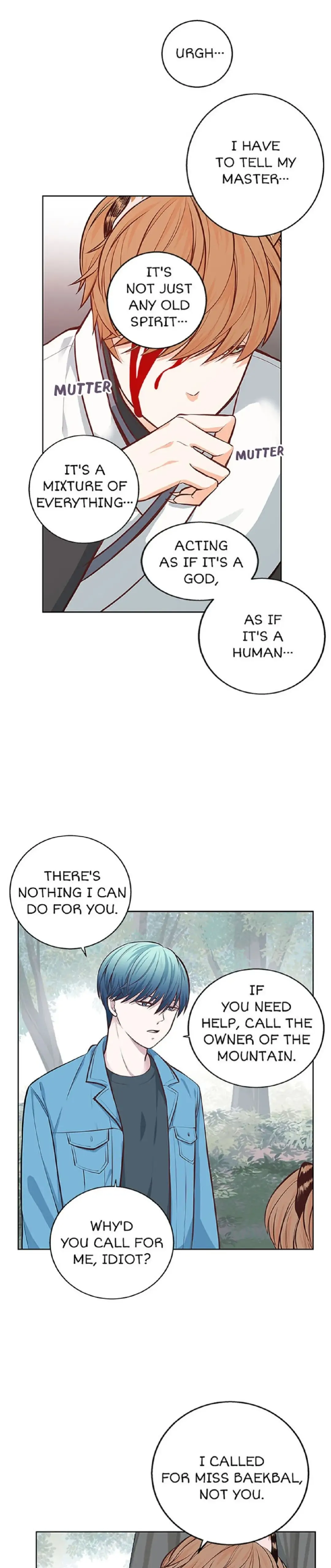 Petty Relationship chapter 26 page 5
