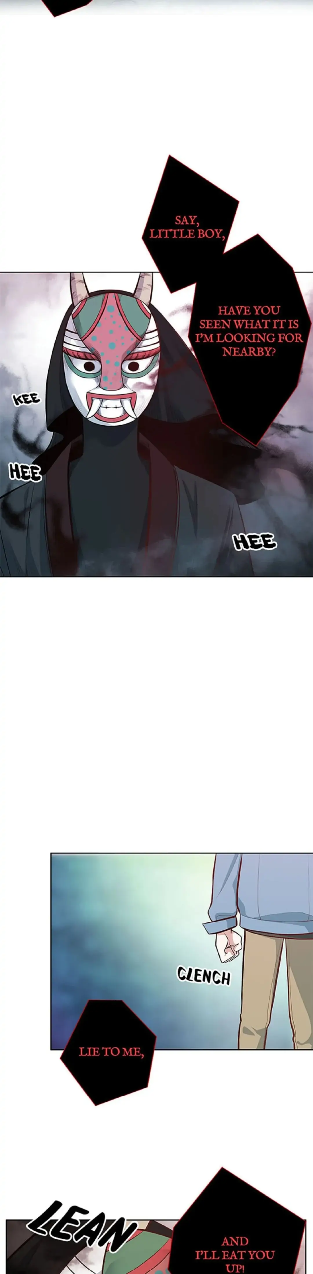 Petty Relationship chapter 26 page 12