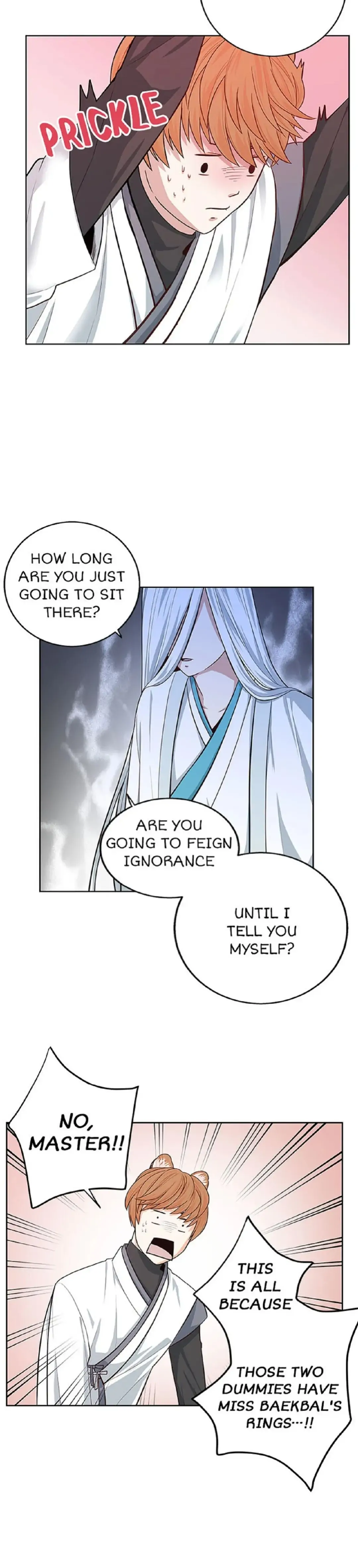 Petty Relationship chapter 27 page 7
