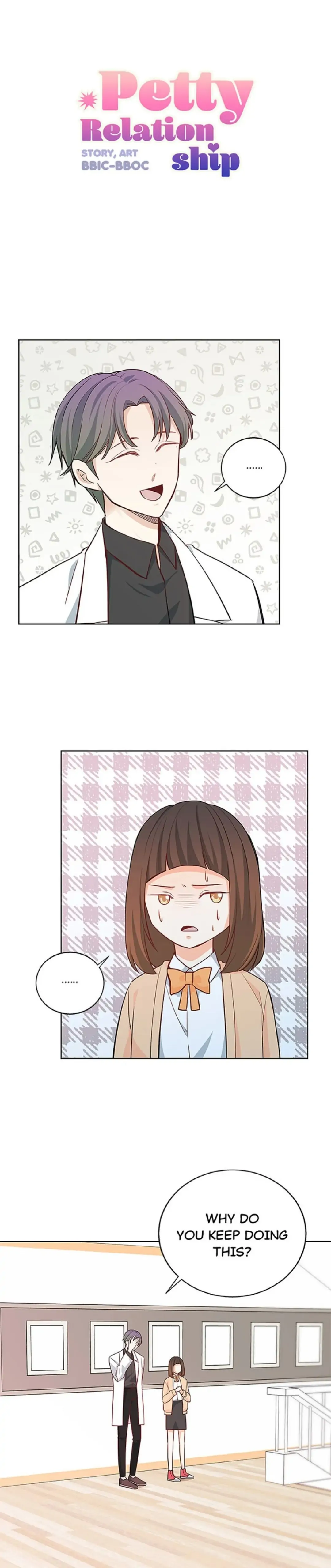 Petty Relationship chapter 43 page 1