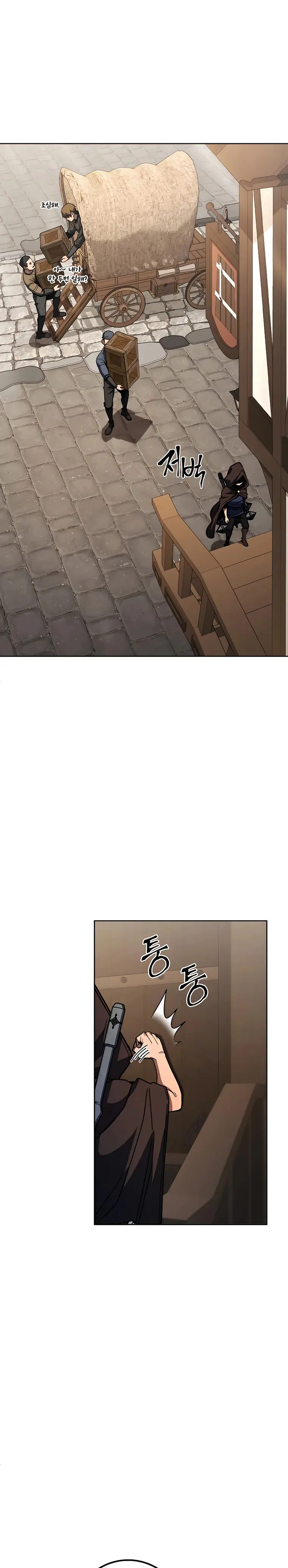 I Picked A Hammer To Save The World chapter 39 page 3