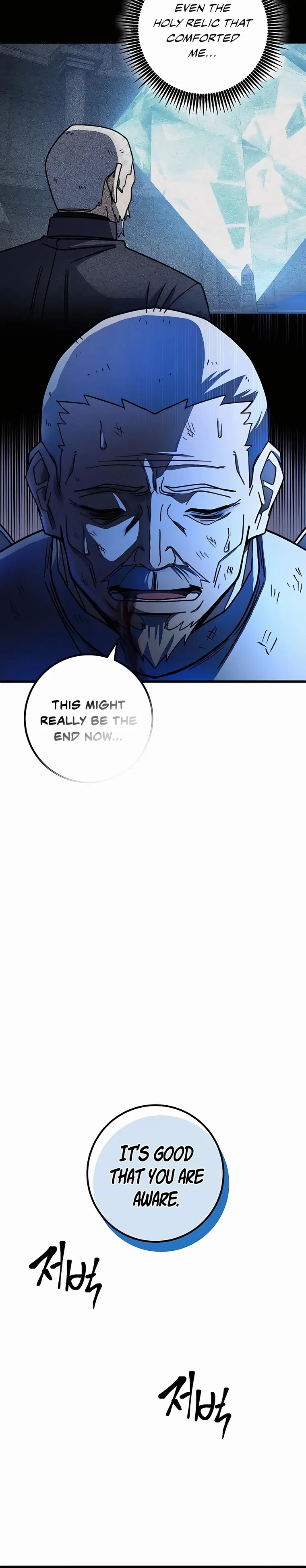 I Picked A Hammer To Save The World chapter 42 page 16