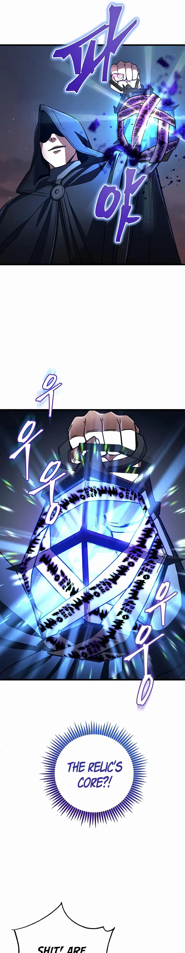 I Picked A Hammer To Save The World chapter 45 page 17
