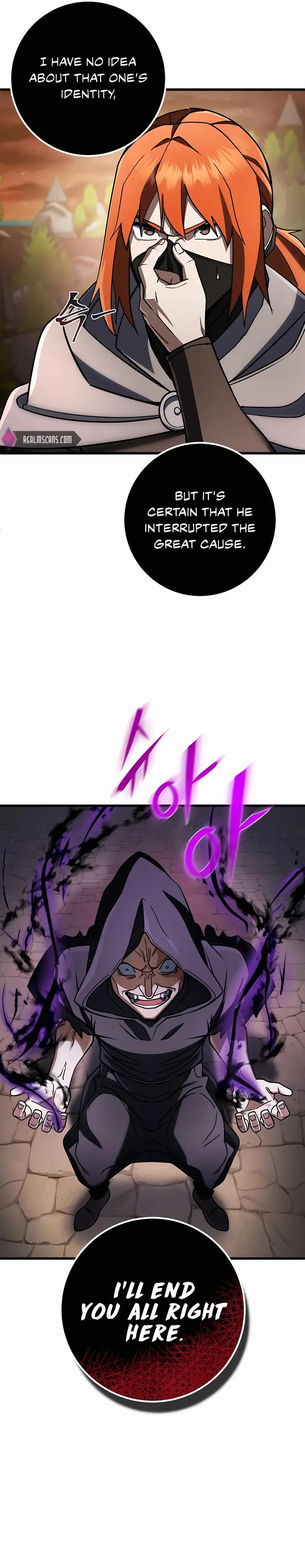 I Picked A Hammer To Save The World chapter 45 page 21