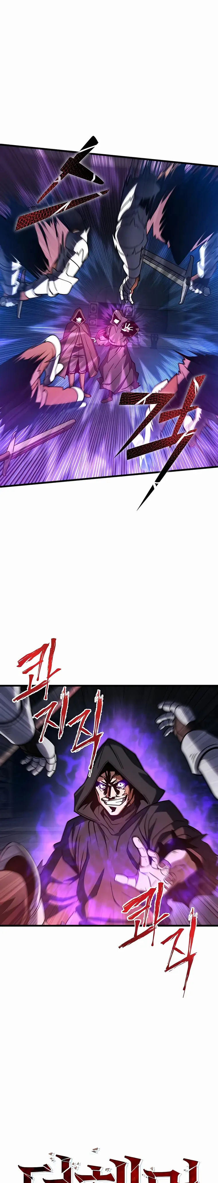 I Picked A Hammer To Save The World chapter 45 page 7