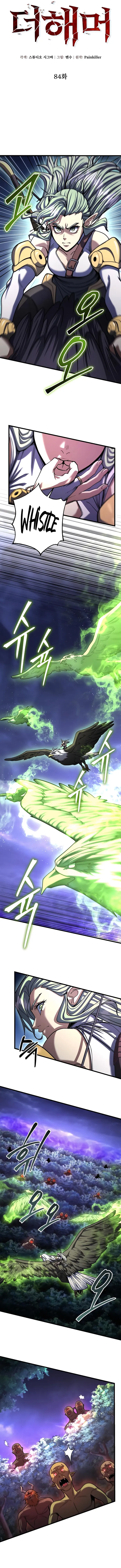 I Picked A Hammer To Save The World chapter 84 page 8