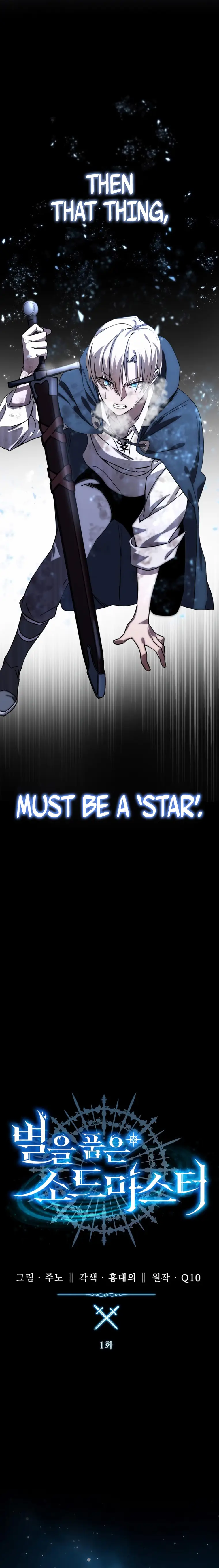 Star-Embracing Swordmaster chapter 1 page 3