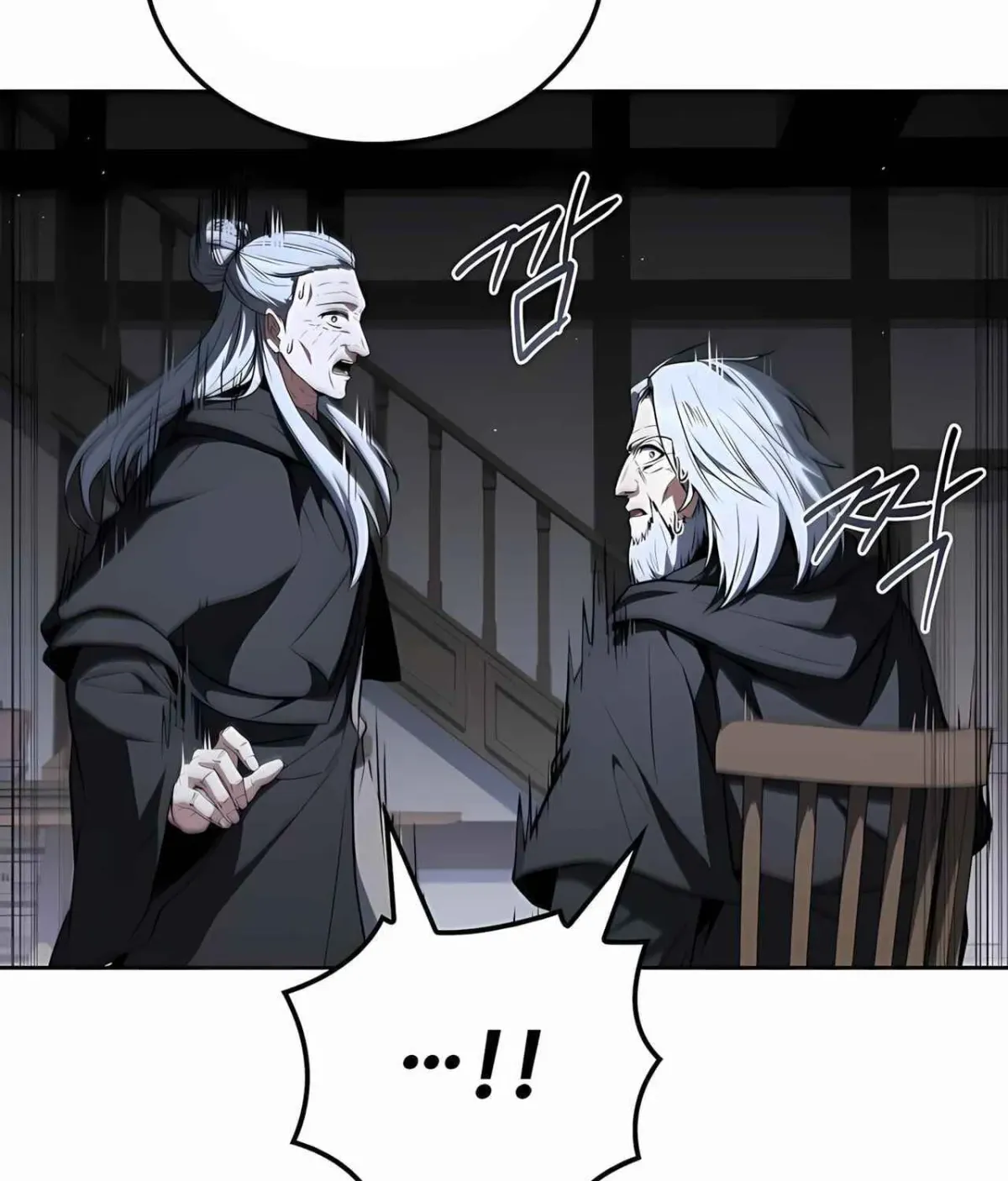 The Archmage’s Restaurant chapter 135 page 104