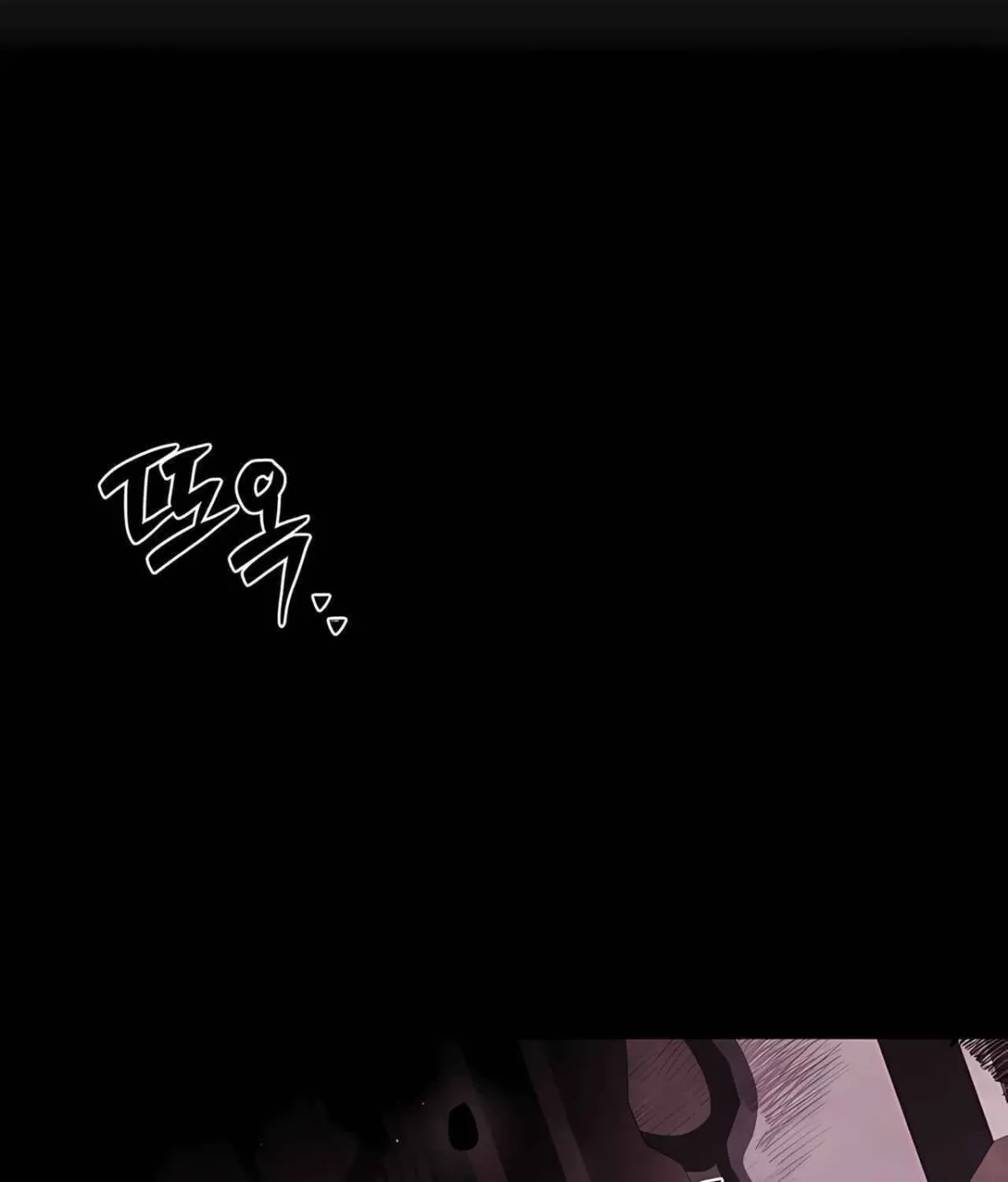 The Archmage’s Restaurant chapter 135 page 84