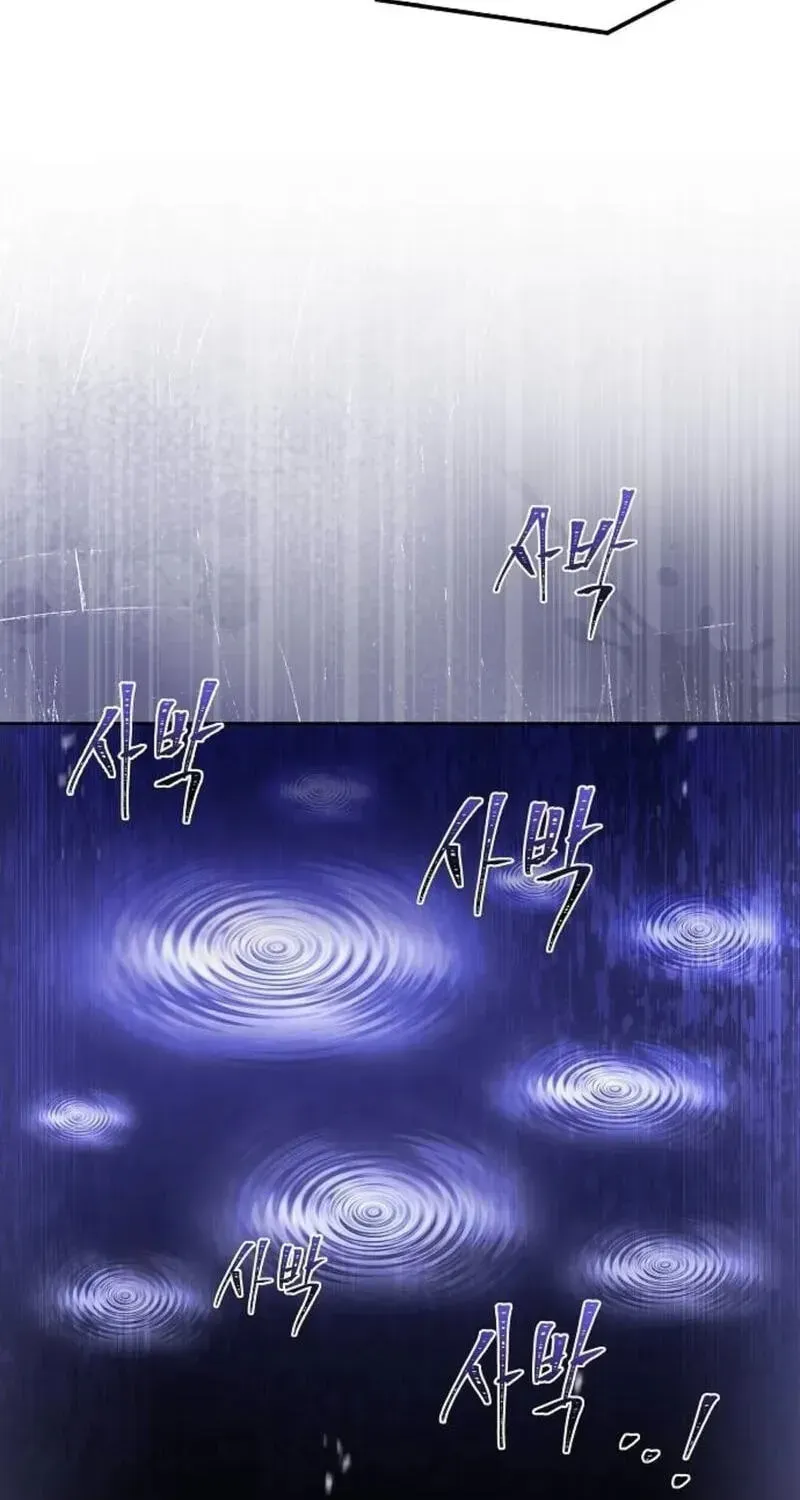 The Archmage’s Restaurant chapter 136 page 81