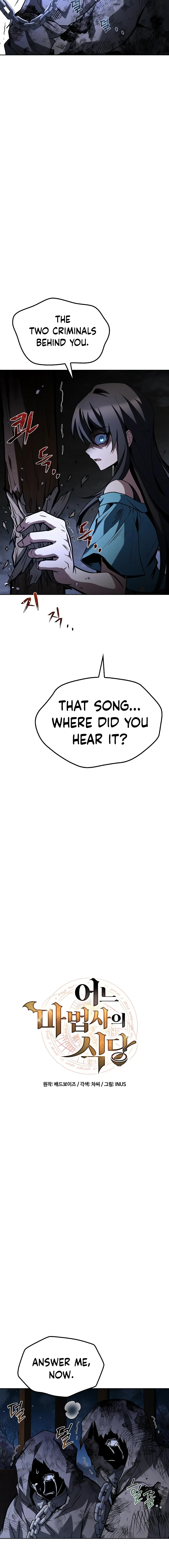 The Archmage’s Restaurant chapter 76 page 2