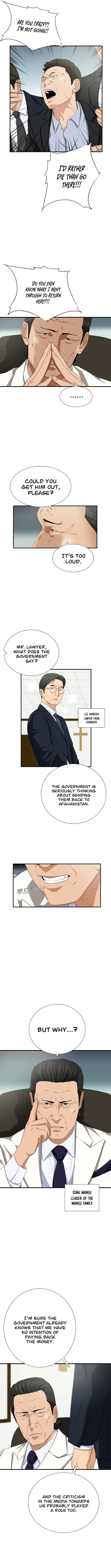 This is the Law chapter 100 page 6