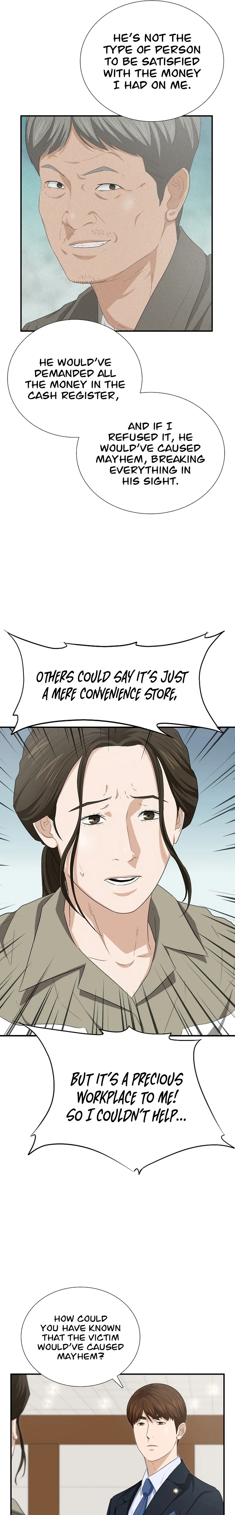 This is the Law chapter 105 page 7