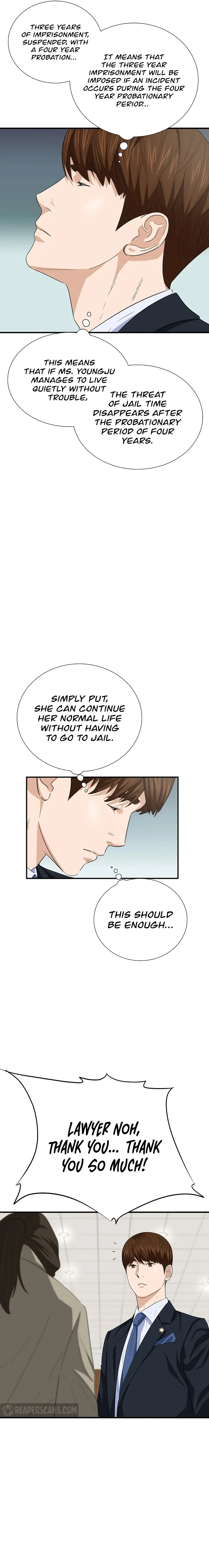 This is the Law chapter 105 page 21