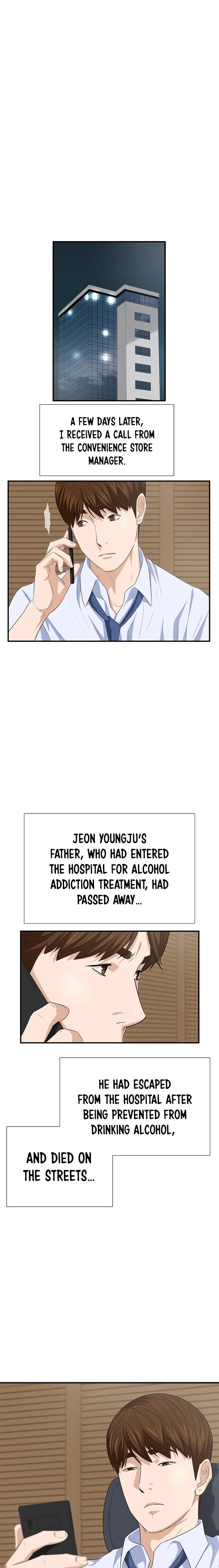 This is the Law chapter 105 page 23