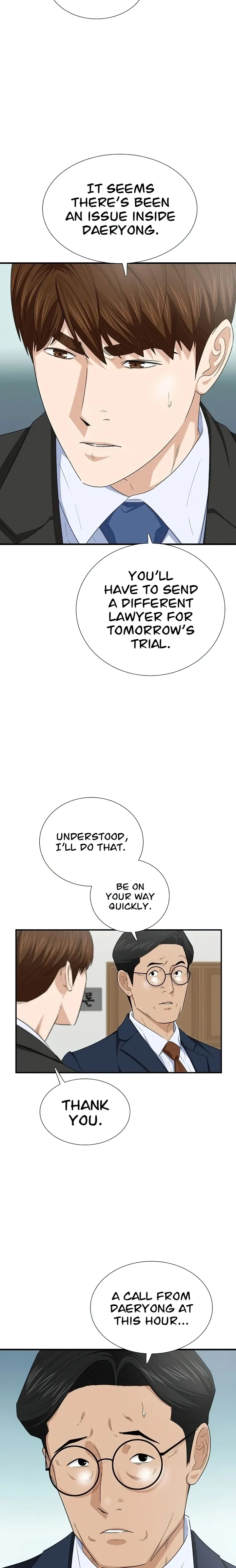This is the Law chapter 106 page 2