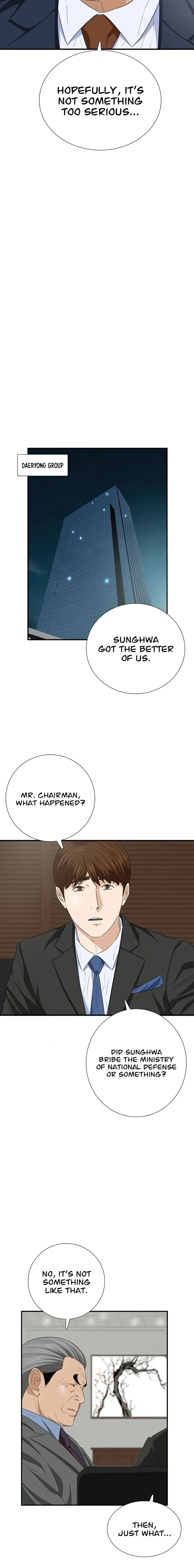 This is the Law chapter 106 page 3