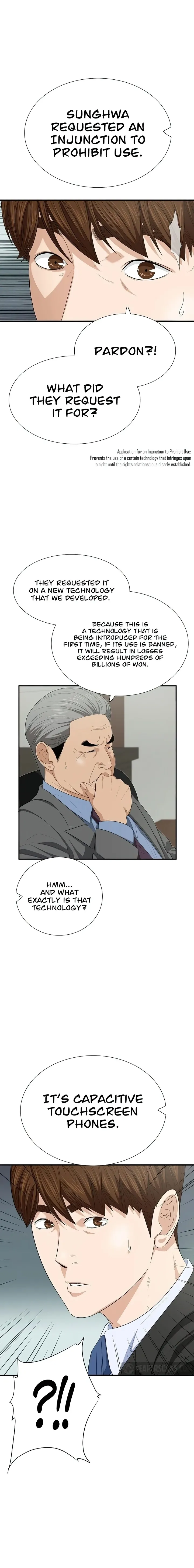 This is the Law chapter 106 page 4
