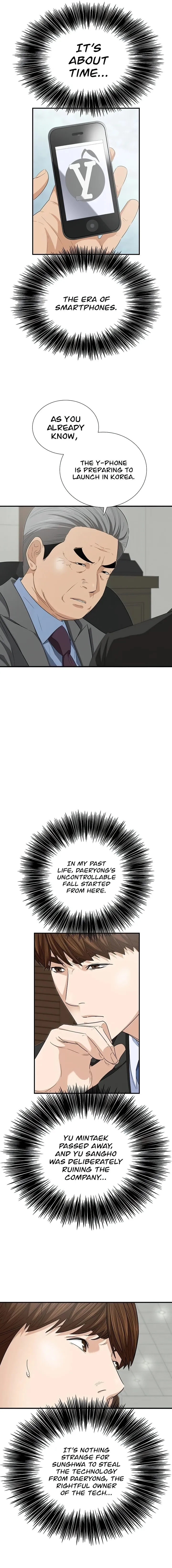 This is the Law chapter 106 page 5