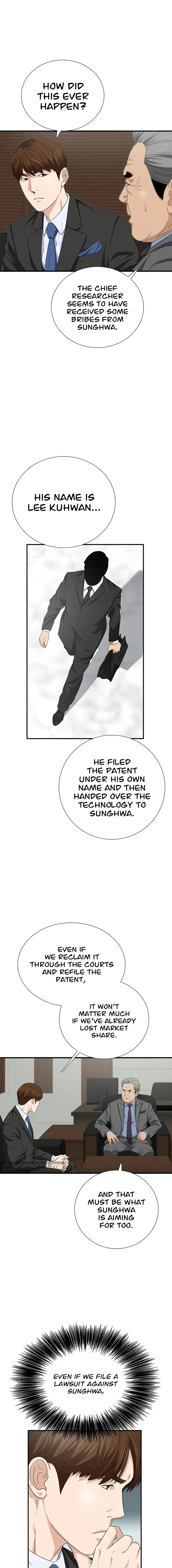 This is the Law chapter 106 page 6