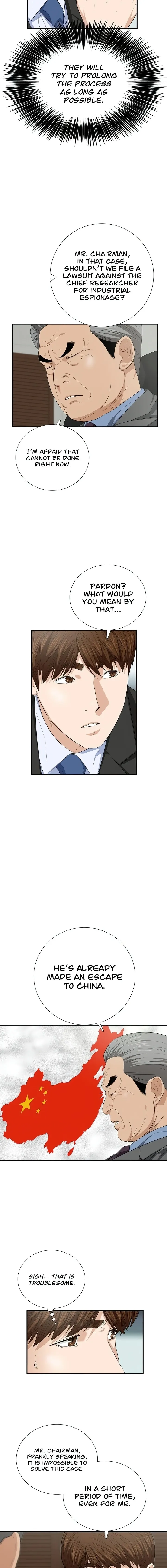 This is the Law chapter 106 page 7