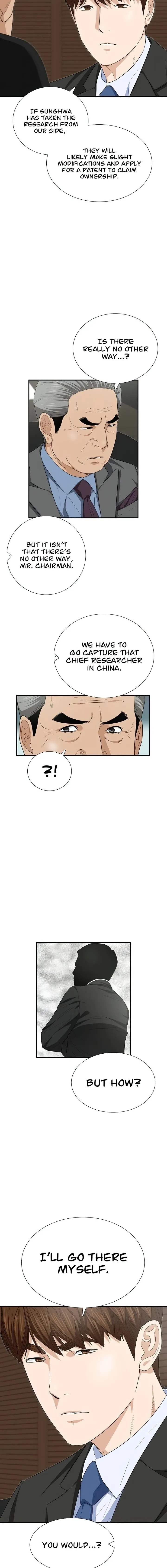 This is the Law chapter 106 page 8