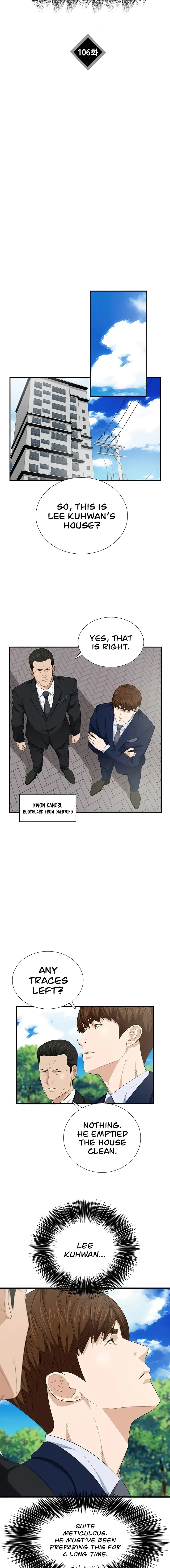 This is the Law chapter 106 page 11