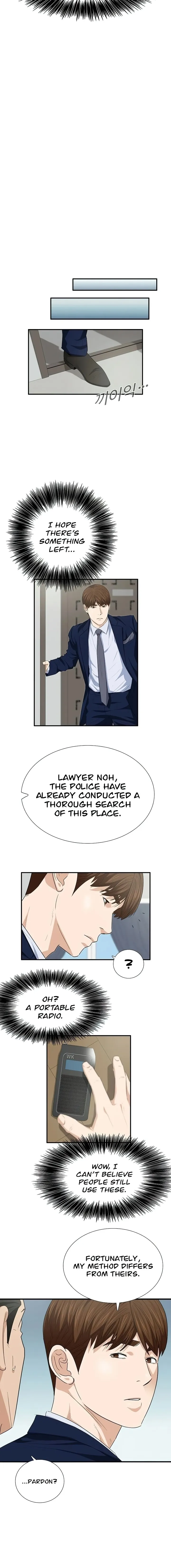 This is the Law chapter 106 page 12