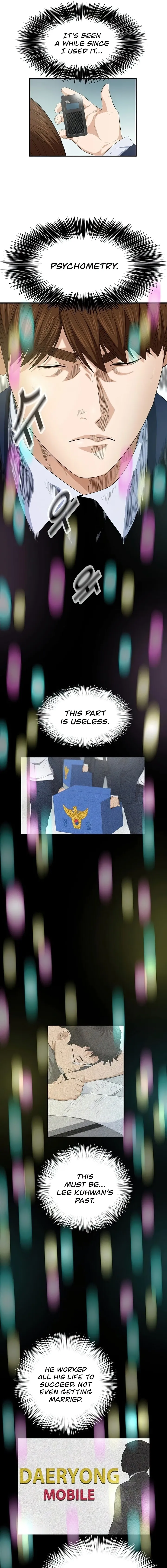 This is the Law chapter 106 page 13