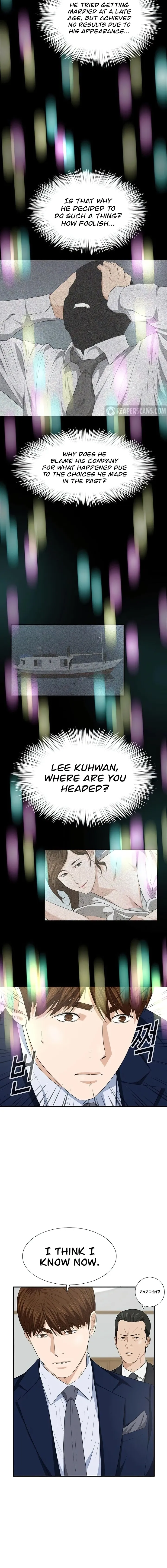 This is the Law chapter 106 page 14