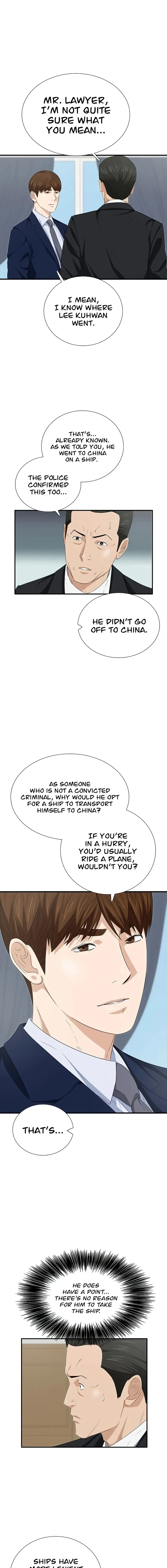 This is the Law chapter 106 page 15