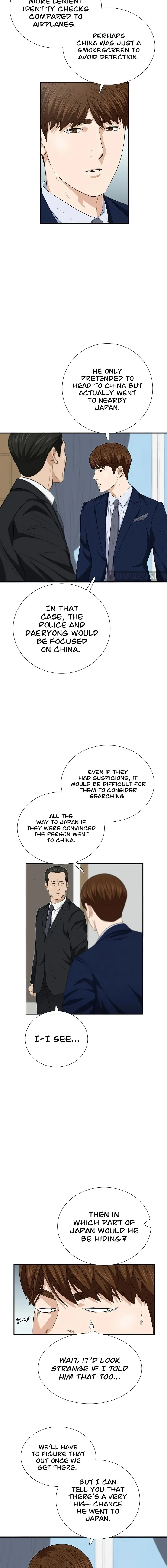 This is the Law chapter 106 page 16