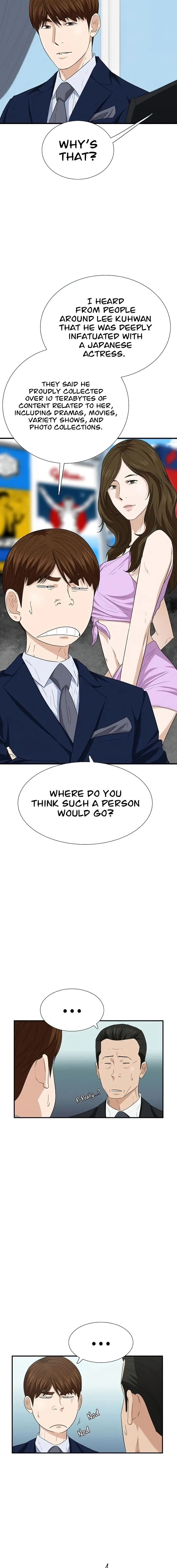 This is the Law chapter 106 page 17